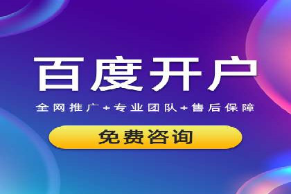 抖音信息流代理：助力企业快速提升知名度