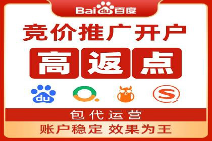 家居行业SEM托管服务，让产品销量节节攀升